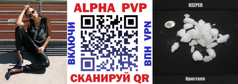 Купить наркотики Голицыно mega вход  Cocaine  Alpha-PVP  Бутират 