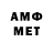 Метадон VHQ Eye Thousand