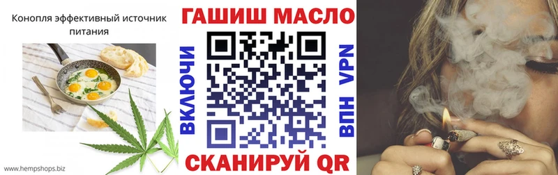 Cannafood конопля  Голицыно 