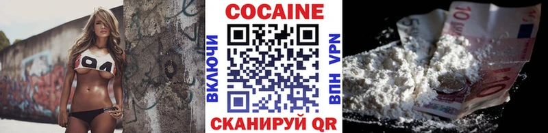Кокаин Эквадор kraken ТОР Голицыно магазин продажи наркотиков