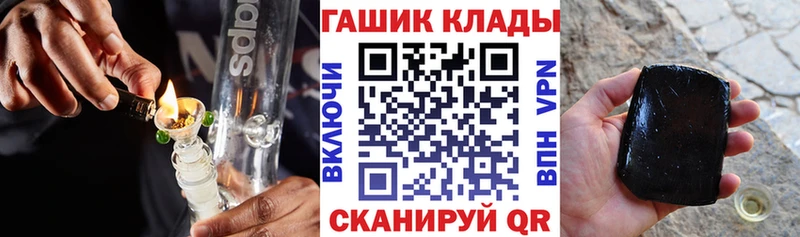 ГАШИШ ice o lator  ссылка на мегу ONION  Голицыно 