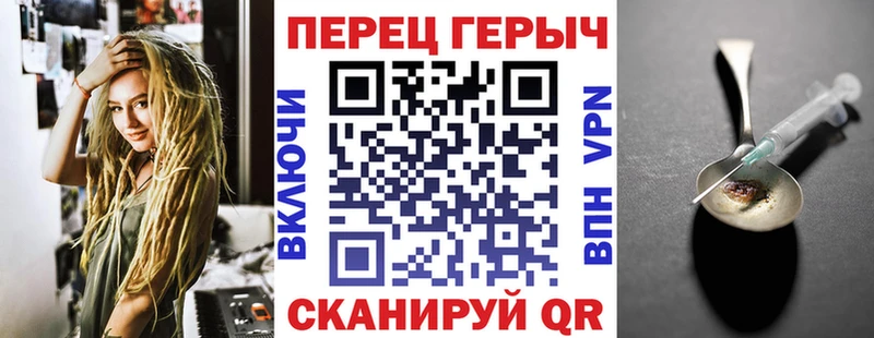 купить  сайты  Голицыно  ГЕРОИН хмурый 