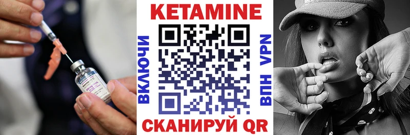 КЕТАМИН VHQ  Голицыно 