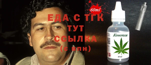 дистиллят марихуана Бородино