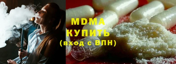 гидропоника Бронницы