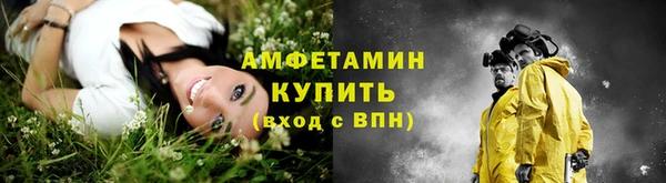 кокаин премиум Балахна