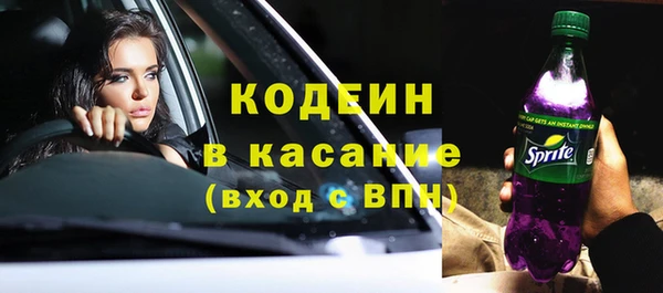 кокаин премиум Балахна