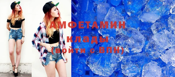 кокаин премиум Балахна