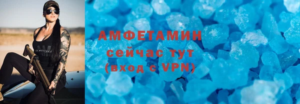 кокаин премиум Балахна