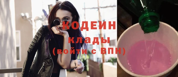 метадон Армянск