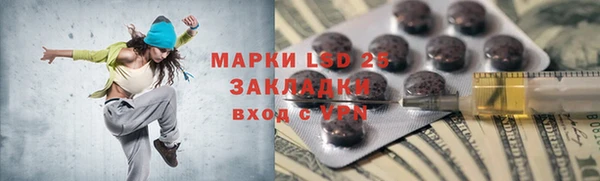 эйфоретик Бугульма