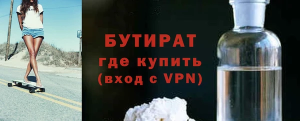 кокаин премиум Балахна