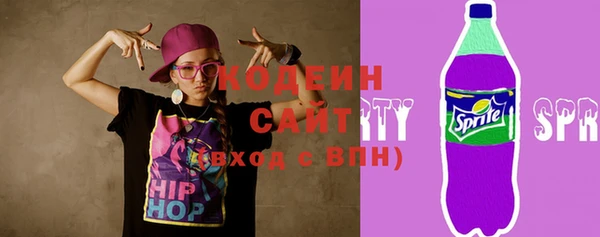 мескалин Каменск-Шахтинский