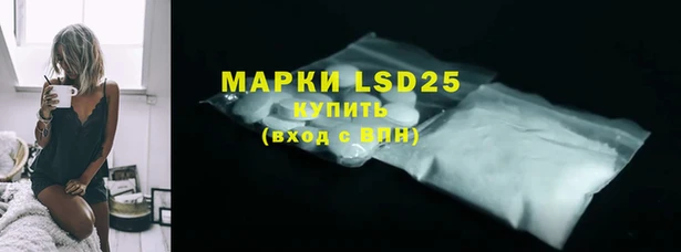 кокаин премиум Балахна