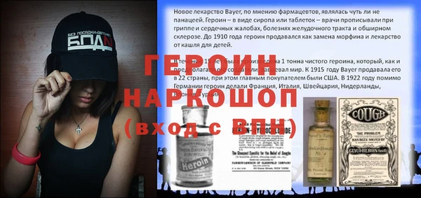 гидропоника Бронницы