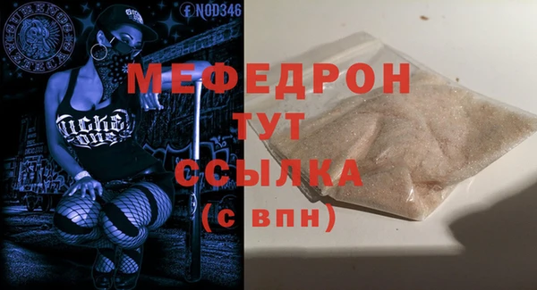 МДПВ Балабаново