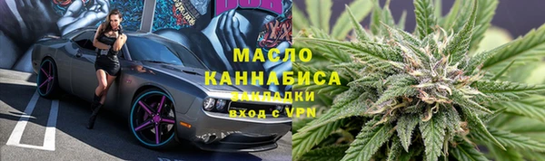 кокаин премиум Балахна