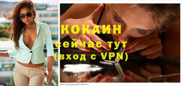 кокаин премиум Балахна
