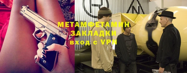 кокаин премиум Балахна