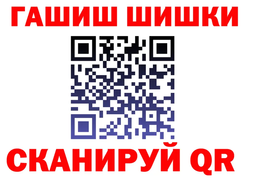 Героин гречка как зайти площадка MEGA Голицыно