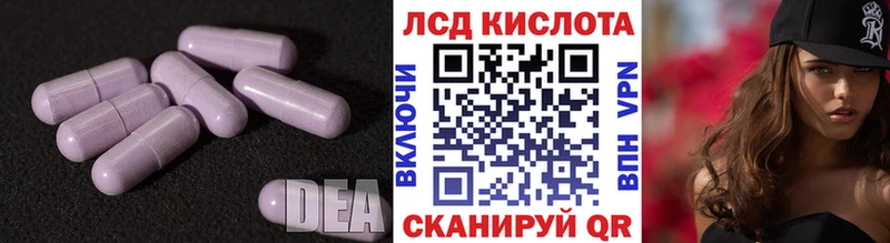 Лсд 25 экстази ecstasy  Голицыно 