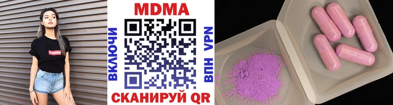MDMA crystal Голицыно
