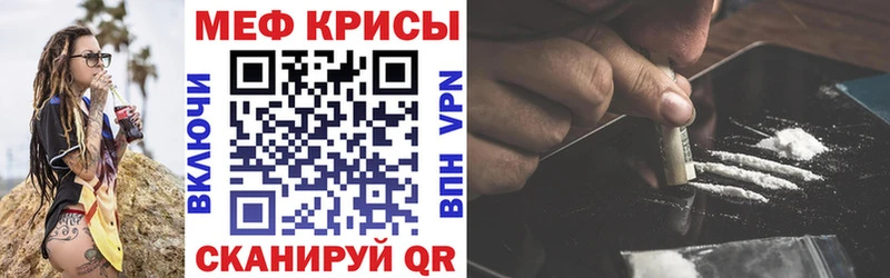 МЯУ-МЯУ 4 MMC закладка Голицыно