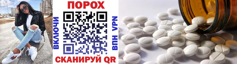 МЕТАМФЕТАМИН винт сколько стоит Голицыно