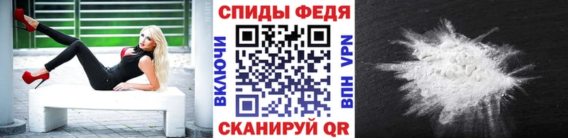 МЕТАМФЕТАМИН витя Голицыно
