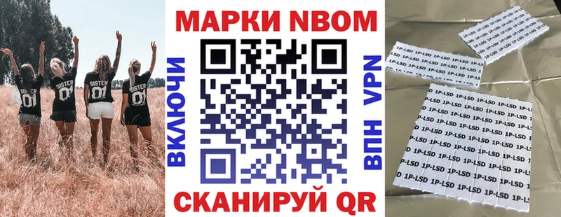 Марки 25I-NBOMe 1,5мг  дарк нет клад  Голицыно 