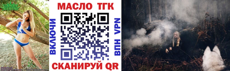 мега сайт  наркотики  Голицыно  Дистиллят ТГК концентрат 