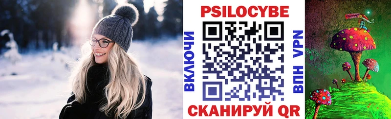 shop формула  omg ссылка  Голицыно  как найти закладки  Галлюциногенные грибы Cubensis 